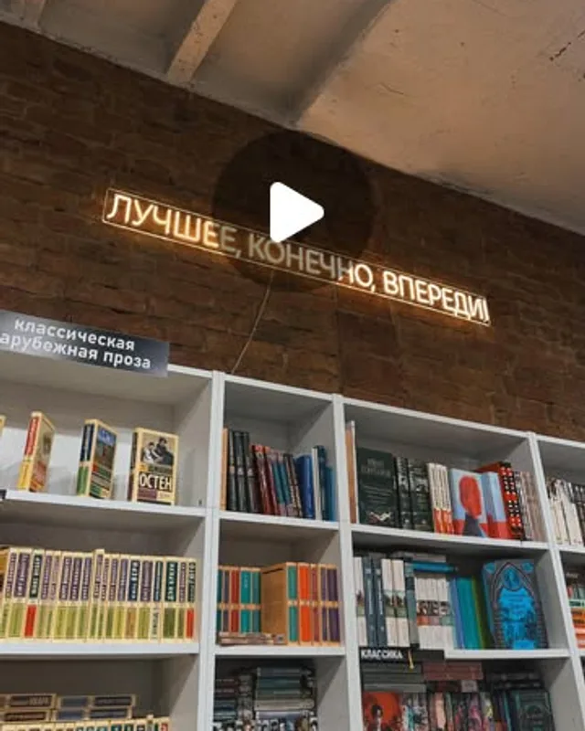 Бела Врана