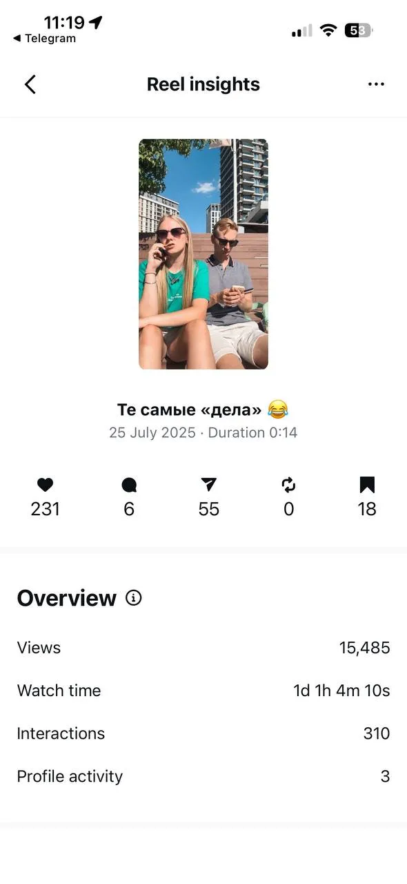 Доставка суши и роллов — скриншот