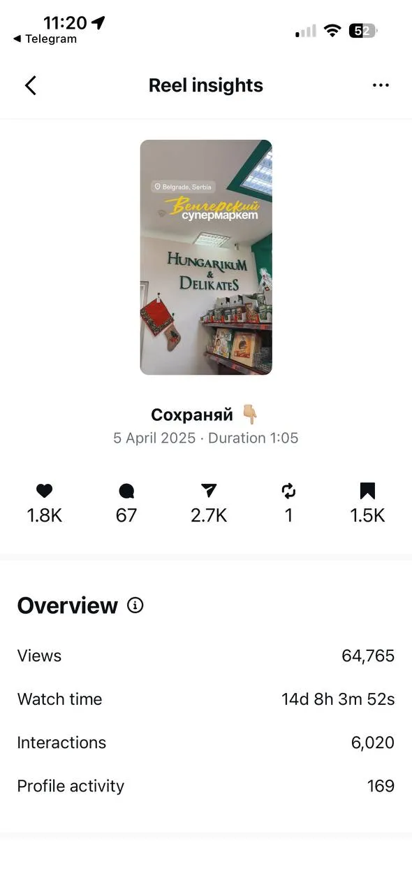 Hungarikum & Delikates — скриншот