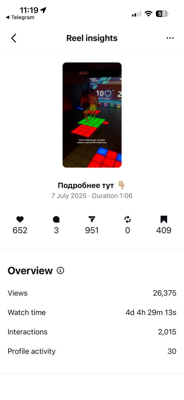 Pixel Blox — скриншот