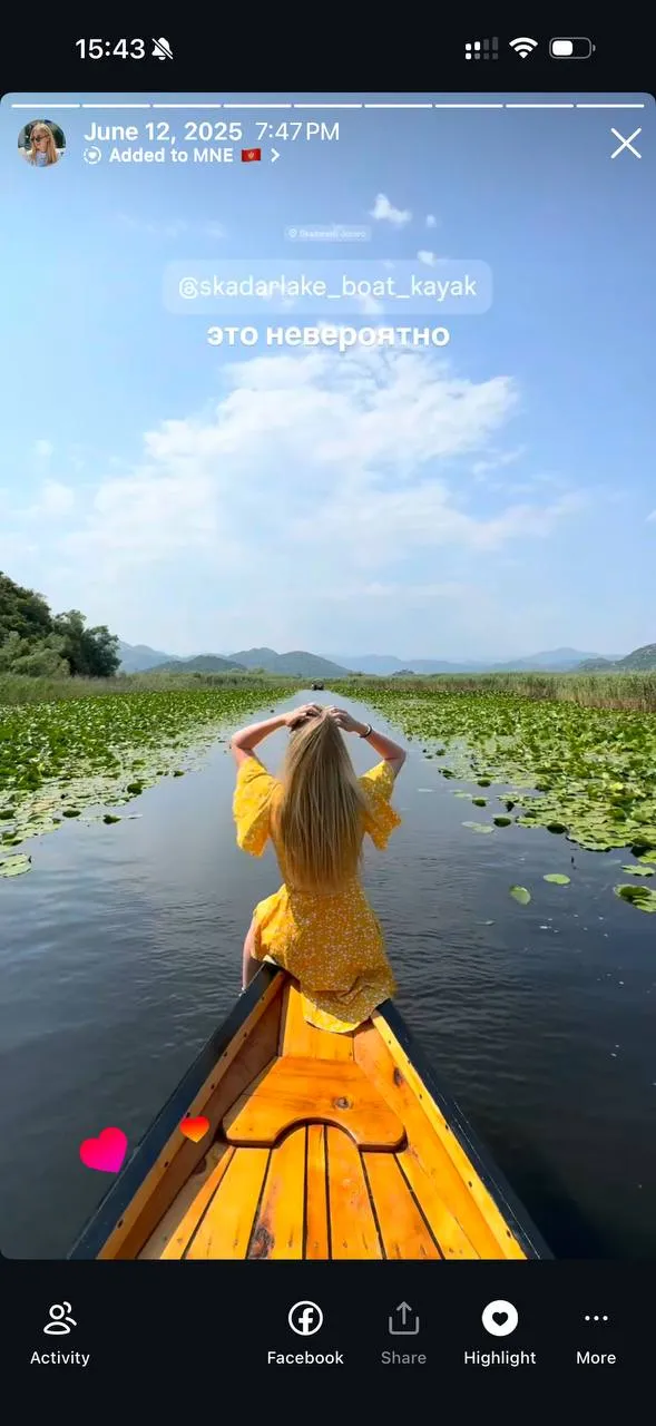 Skadar Lake — скриншот